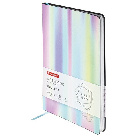 Блокнот А5 Brauberg Vista Gradient 80 листов, клетка 112083 цена за 2 шт , 